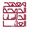 Doha Institute for Graduate Studies